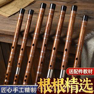 正品湛文兵笛子苦竹笛学者入门初e专业演奏级f调gd童儿零基础横笛