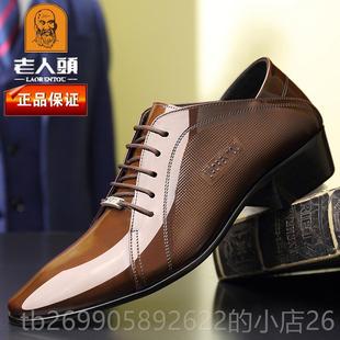 老头正人装 尖商务男鞋 皮鞋 头真冬皮季 透气英伦青年发型师 男士 正品