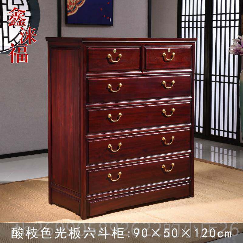 正品香樟木五柜抽屉中式全实木斗卧室红木色纳储物柜收素面六斗橱