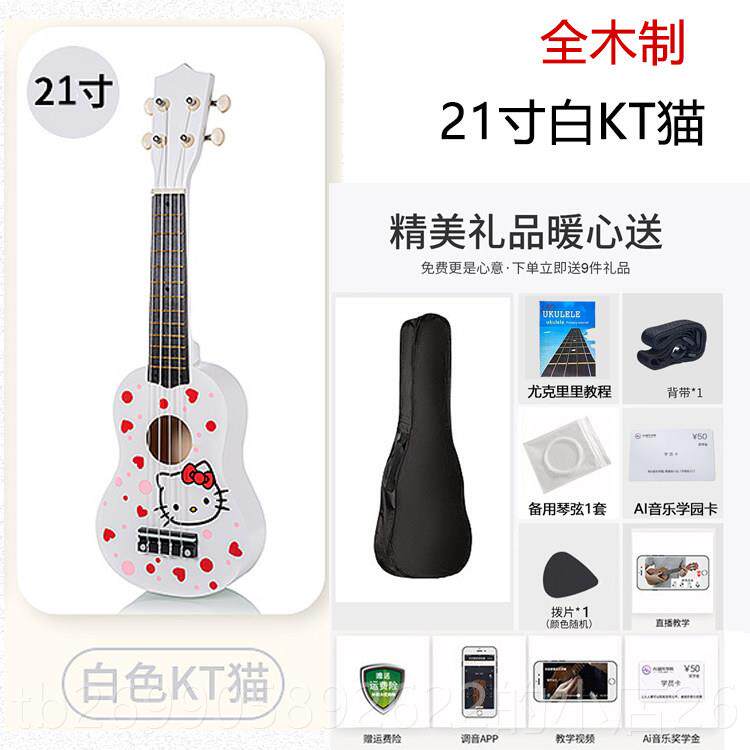 正品质孩儿童尤克里学里生初学者小吉他可弹奏木练习用卡通木制小