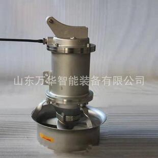 不锈钢潜水搅拌机液下推流器QJB3 320 S潜水搅拌机 740