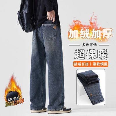 加绒加厚直筒牛仔裤男2025新款秋冬季宽松休闲保暖阔腿长裤