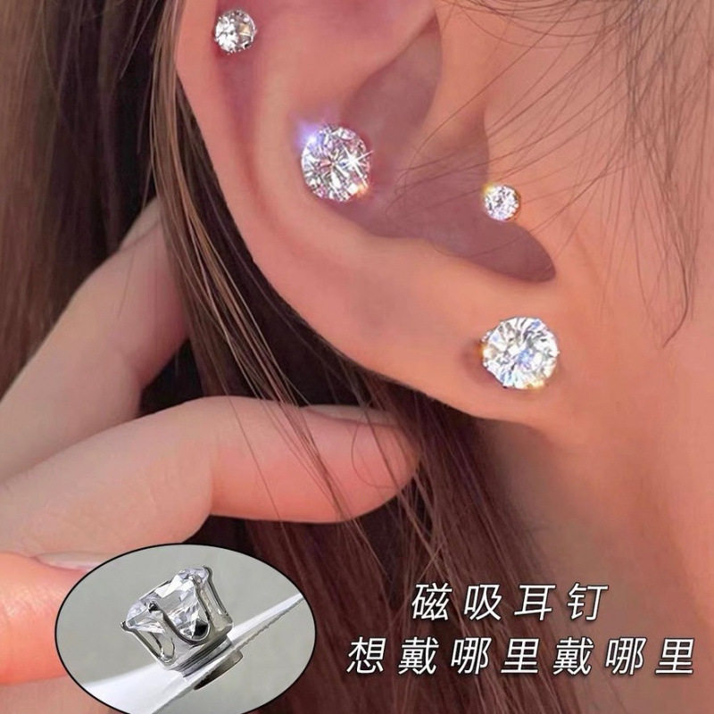 无耳洞磁吸闪钻锆石耳骨钉耳环