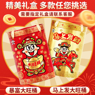 旺旺新年巨型零食大礼盒 2026新年年货送礼团购礼包