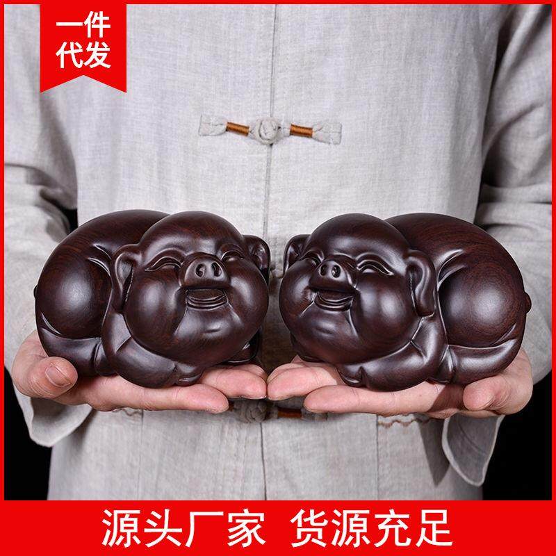 黑檀木雕猪客厅摆件福气猪 十二生肖特色 白皮猪实刻/根木质工艺