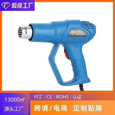 源头工厂2000W调温热风枪工业数显热风枪汽车贴膜烤枪110V/220V