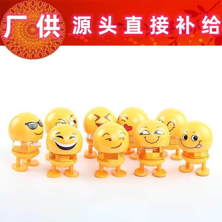 抖音可爱表情包汽车卡通弹簧娃娃摇头公仔摆件车载弹跳仔饰品