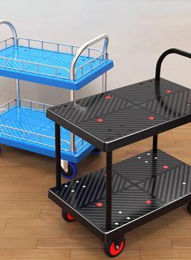 手推车拖车超市小推车拉货仓库工具板车平板车加厚双层平板手推车
