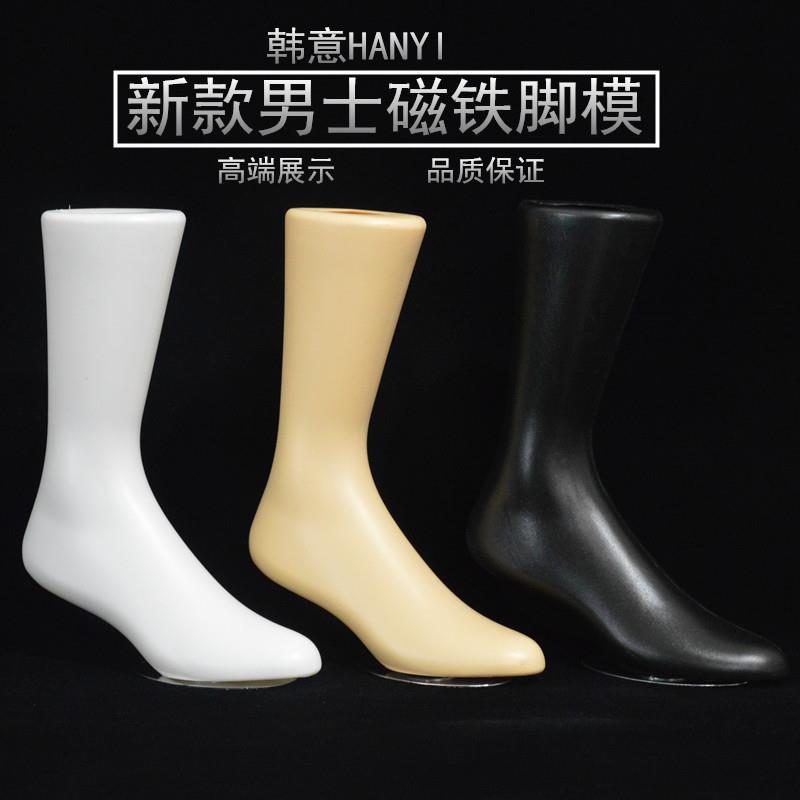 男士磁铁脚模磁性脚模磁性男脚模腿模袜模丝袜拍照道具脚模鞋模脚