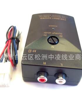 PH-2高转低带控制线 转换/原音再现音频转换器高转低高音转低音