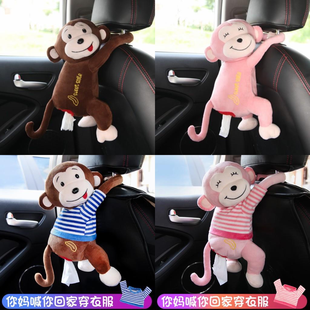 创意皮皮猴纸巾盒家车两用车载挂式可爱卡通汽车内装饰猴子纸巾抽