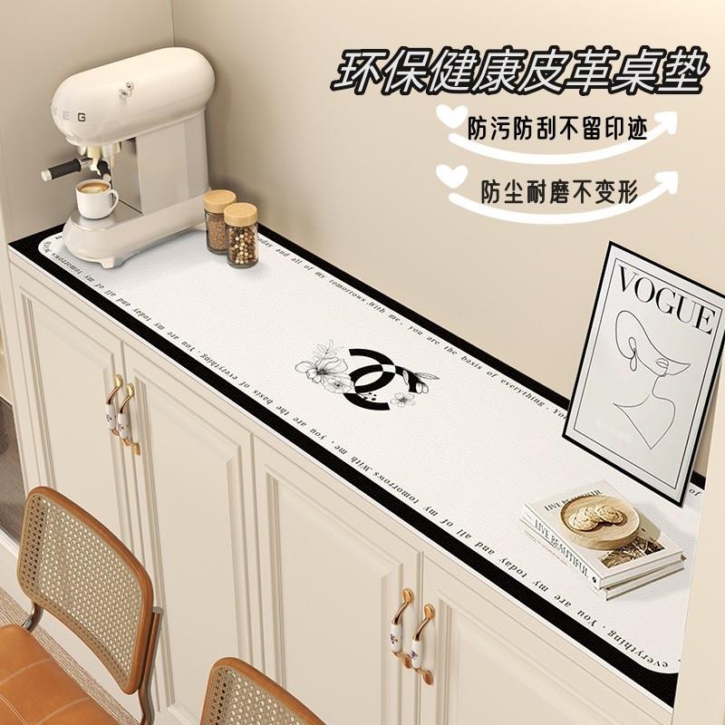 餐边柜皮革桌垫耐磨玄关电视柜桌布入门鞋柜垫免洗防尘台面保护垫