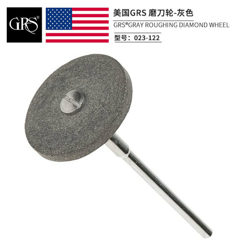 美国GRS灰色磨刀轮 成型硬质合金高速钢雕刻刀粗加工金刚石砂轮