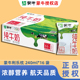 2月产 16袋利乐枕整箱家庭儿童营养早餐牛奶 蒙牛纯牛奶240ml