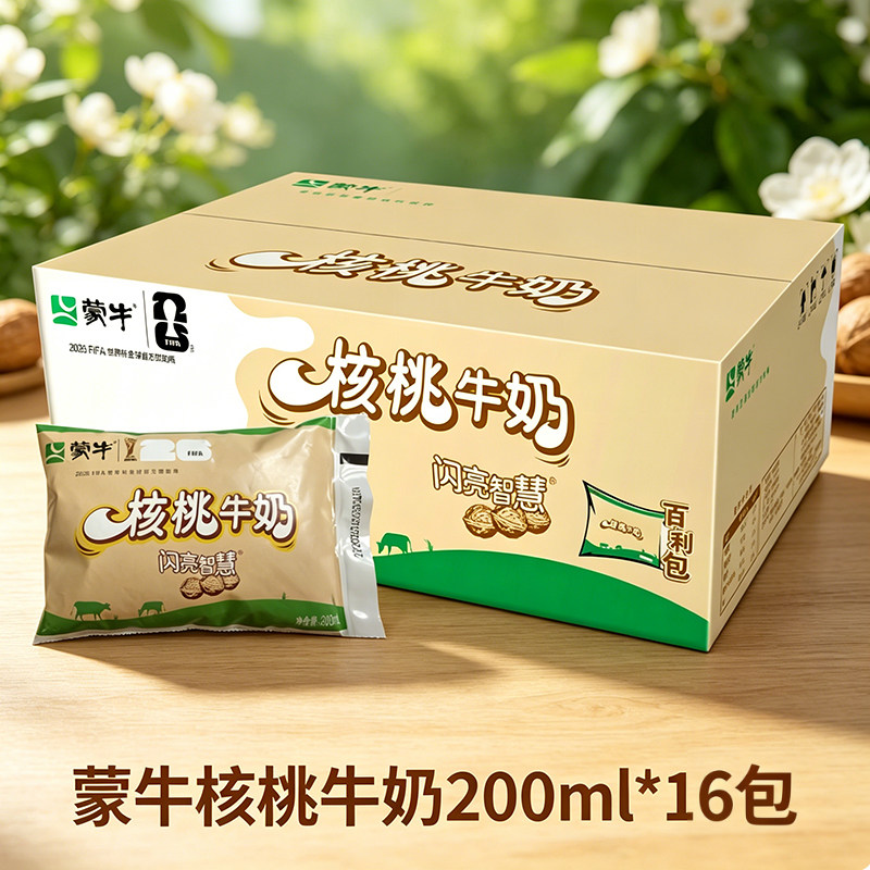 蒙牛核桃香早餐奶200ml*16袋