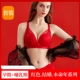 孕妇哺乳内衣本命年红色套装 女怀孕期专用聚拢防下垂结婚新娘文胸