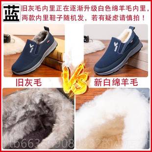 新款男水士保季暖鞋防冬加绒棉鞋2025秋冬款男款北京布鞋男老干活