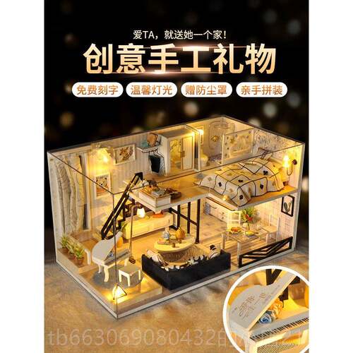 高档di玩y小屋超级世界手工装迷你房子立礼体微缩场景模拼型具生