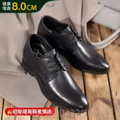 男式 商务增高鞋 05夏新季 真皮男式 高档高歌2增高皮鞋 正2式 款 便鞋