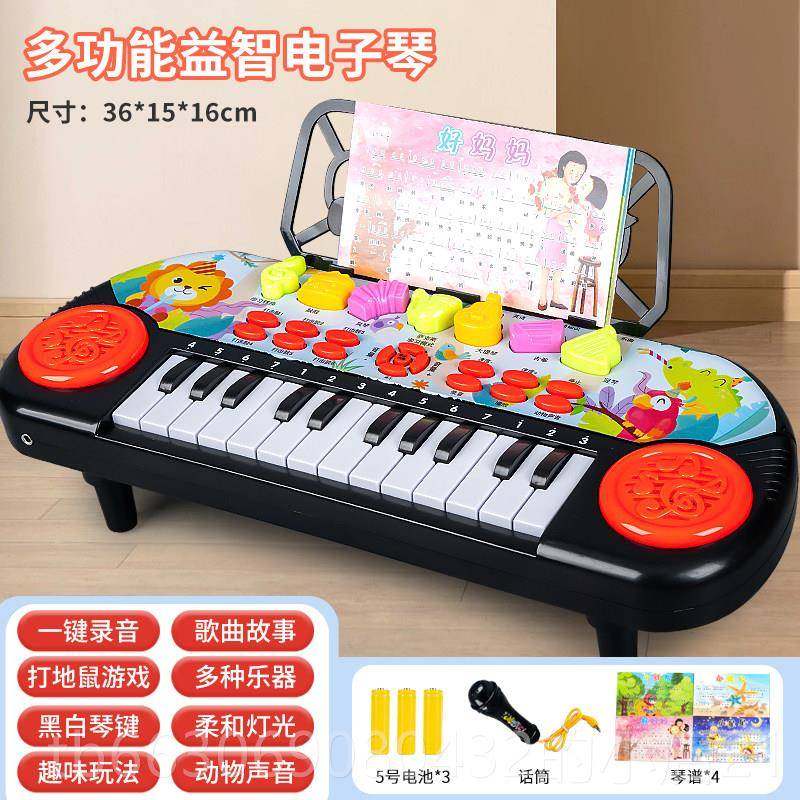 高档儿童电子琴玩具宝宝益智能音0启蒙1--3岁可弹2奏乐多功钢琴4,玩具/童车/益智/积木/模型,电子琴玩具/儿童电子琴,淘宝优惠券,粉丝福利购,淘宝优惠卷