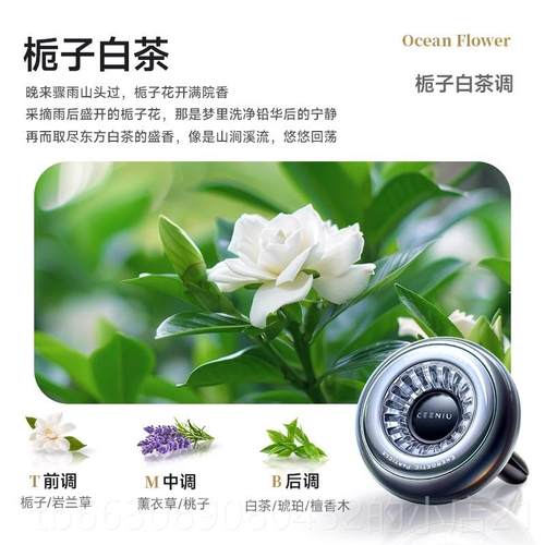 新款车载香薰香水225新款持久留氛香出风口汽车内专用件饰品0男高