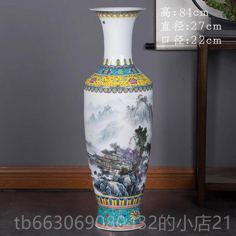 新款景德镇陶品瓷器花瓶大号客瘦长式家居厅插中花装饰大摆件山水