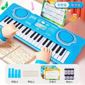 高档儿童电子琴小女3孩7钢琴玩具宝宝入门初学键者可弹奏乐孩器男