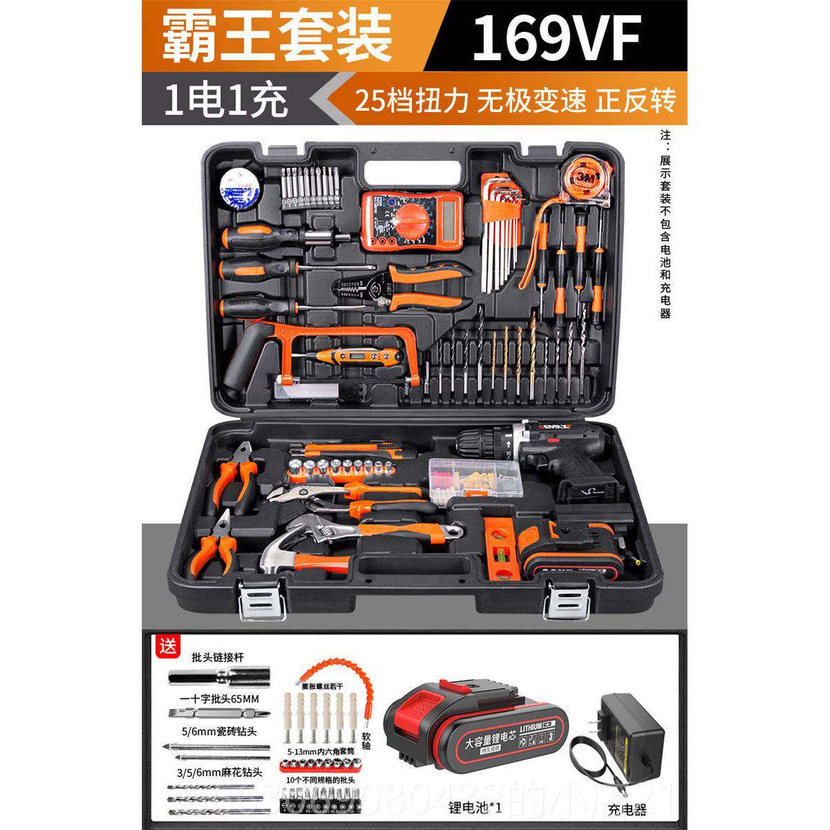 高档工具箱家电用套装功能金五工维修组合大多全工具车载电钻万能