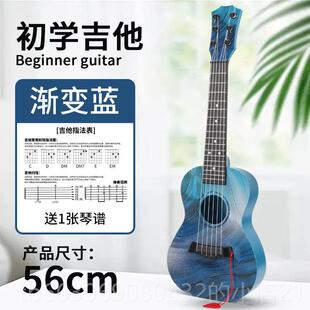 新款21寸音儿初学者吉他玩具可弹奏童克尤里里启蒙乐乐器玩具