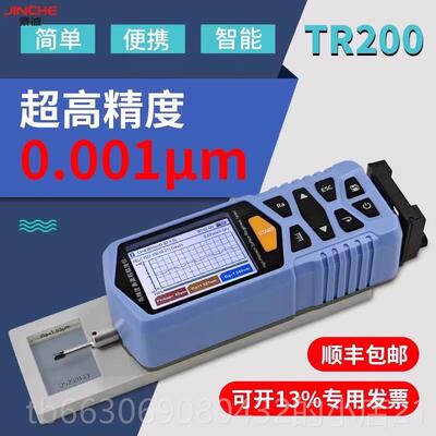新款景诚TR200粗糙精度仪高度可携式测仪量工属件金表面光洁度检