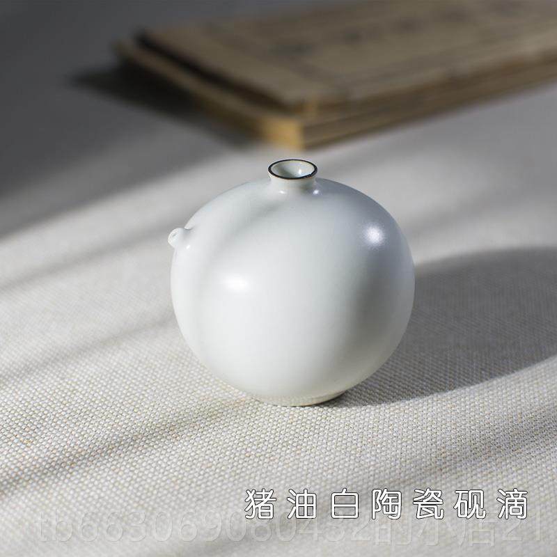 新款景镇陶瓷砚砚滴文房创水滴壶磨墨台意墨汁国画颜料德加水小号