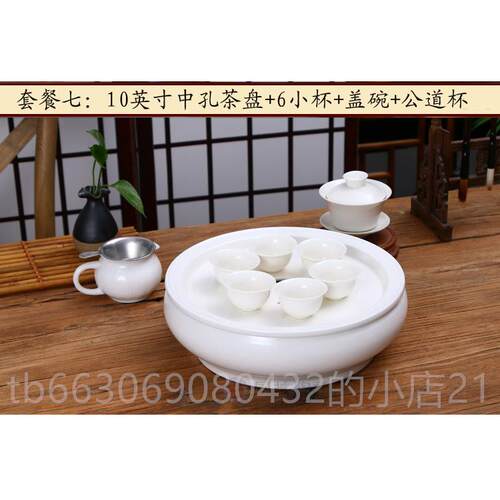 新款潮汕盖功茶茶具套装 家用喝茶定夫制瓷陶老式小茶台瓷茶盘碗
