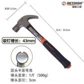 高档美国技面术奥新工具拔钉锤木匠手锤防滑锤澳新羊角木工锤子子