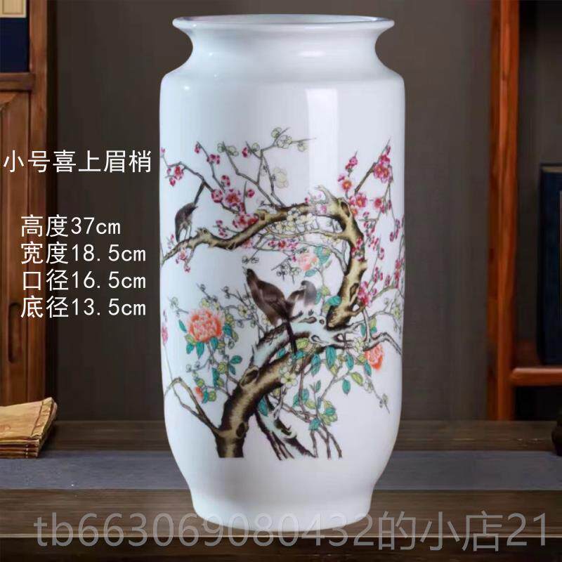 新款中式陶花瓶摆件客厅器插花水养富贵竹玄关博古架饰景德镇装瓷