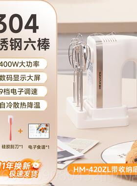 新款顺然40商0W直打流蛋器电动家用烘焙用功大率奶油打发