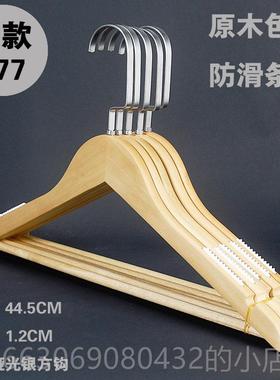 高档复古带杠店实木架衣架批撑包子邮服装木头衣家用定制LOG