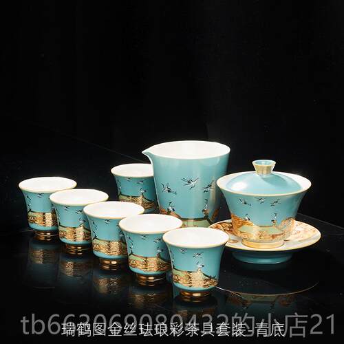 新款容山套堂瑞鹤图道杯金丝珐琅彩整套功夫茶具办公室用装盖碗公