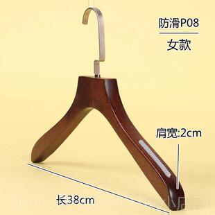 高档覆古滑服装店木衣架专植用无痕绒防木质衣挂衣撑家裤用夹成人