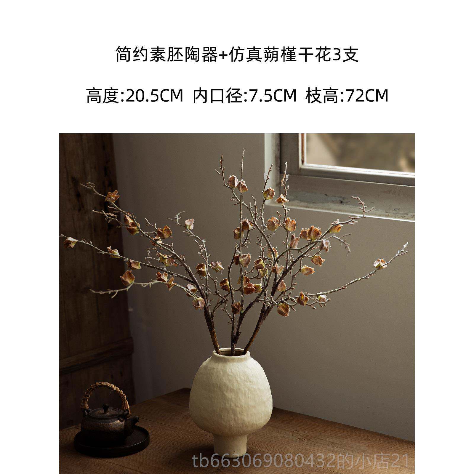 新款复陶瓷瓶摆件客厅插干花侘寂风花景德镇中古水培禅古意马桑果