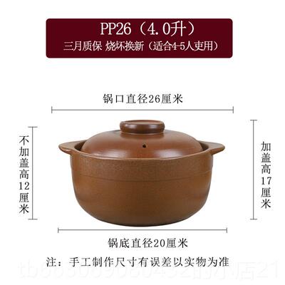 新款孕釉妇无山西平定土砂锅炖锅煲汤砂锅小明火耐高温煲瓦罐燃气