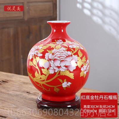 新款国牡丹陶瓷器中大花瓶景德镇中式家居玄关摆件厅客博古架装饰