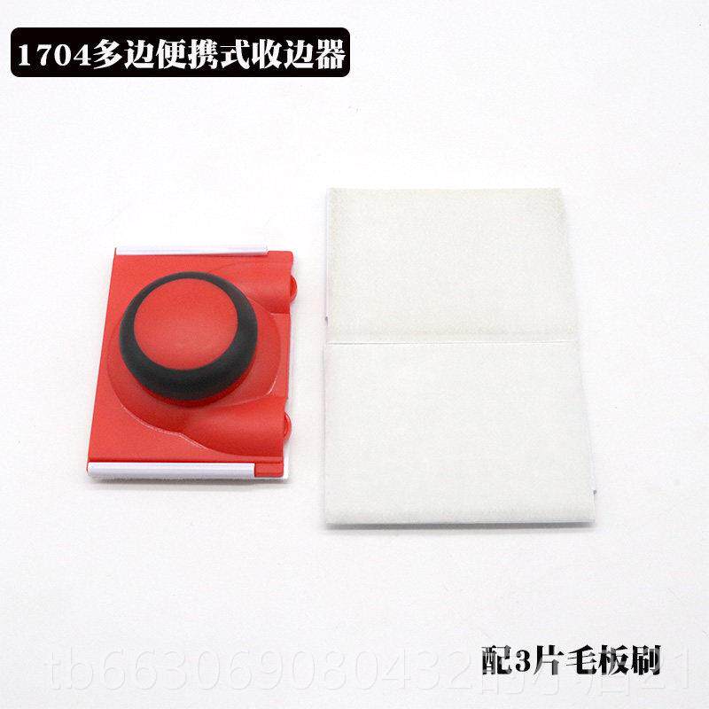 高档漆色彩收阴边工具具硅藻泥艺术色漆分角刷乳胶漆收边神器修边