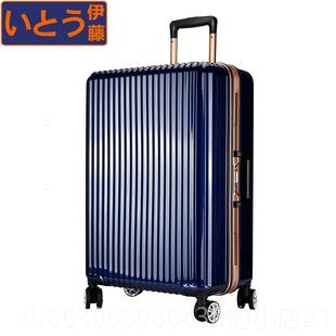 高档伊藤大量商务拉容箱杆箱铝框pc旅行男2登机箱万向轮行李箱4寸