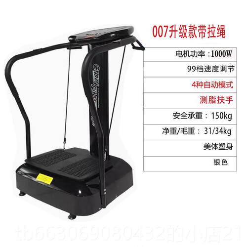 高档腰甩脂机塑抖抖扶机站立式懒人手减肥机瘦肚子瘦健身甩肉瘦腿