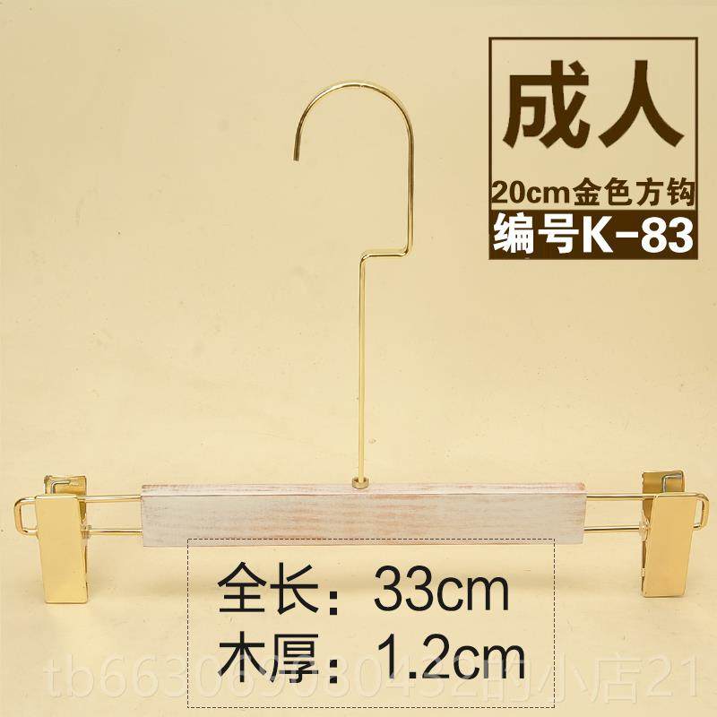 新款LOOG定制童水洗白做旧白色实木衣架滑装男装女装服装店防家用