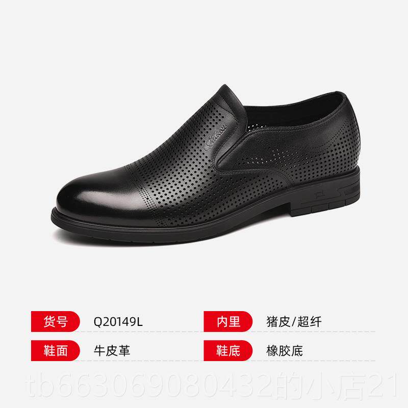 新款金猴皮鞋男春季正装皮工鞋牛皮黑男色套商务鞋男脚士作皮鞋大
