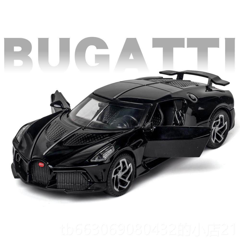 高档布夜加迪黑之声超级车模型仿真合金儿童跑声光玩具小汽藏车收,玩具/童车/益智/积木/模型,合金车/玩具仿真车/收藏车模,淘宝优惠券,粉丝福利购,淘宝优惠卷