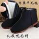 高档牛皮底礼服呢男棉鞋 加绒冬季 暖男羊毛毡拉炼民族老北保京布靴