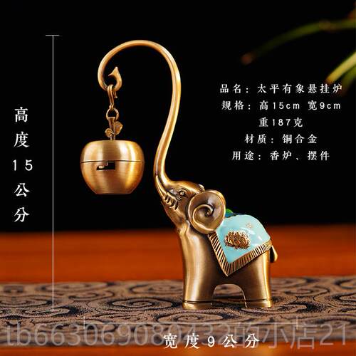 新款太平有象炉合香薰摆件轻客组奢高香档摆件玄关厅装饰电视柜书