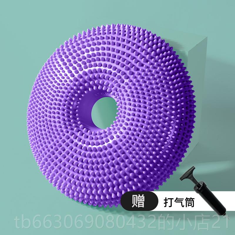 新款伽梵瑜伽平衡垫气健垫身摩球儿童复平按衡盘脚踝康训练足底按